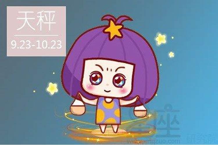 我是86年农历九月中旬属虎的女性今年运势如何