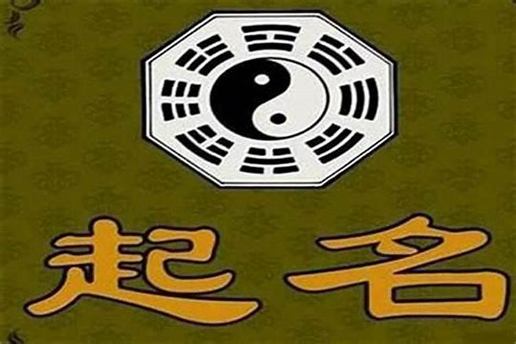 求平安符要生辰八字吗