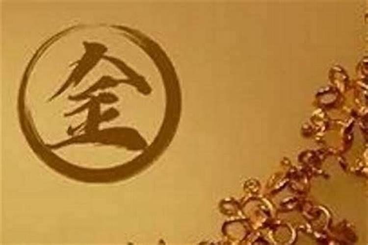 2025属蛇五行缺什么