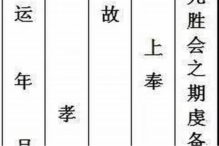 寿命看日柱还是时柱
