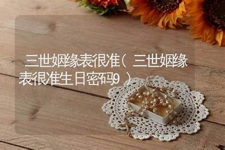 2025属龙犯太岁吗