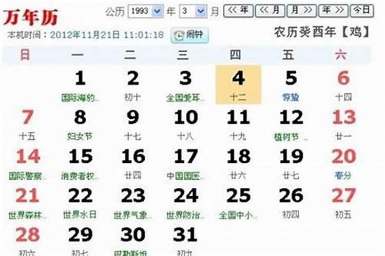 中元节祭品能带肥肠吗 中元节祭拜带哪些贡品