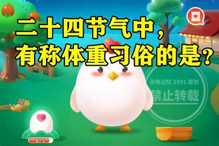带弥勒佛吊坠可以化解太岁吗