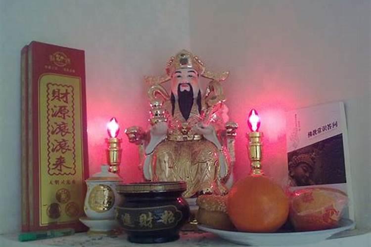 家里买个财神好吗