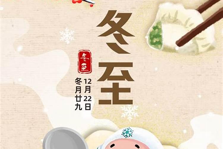 二十四山劫煞断诀口诀