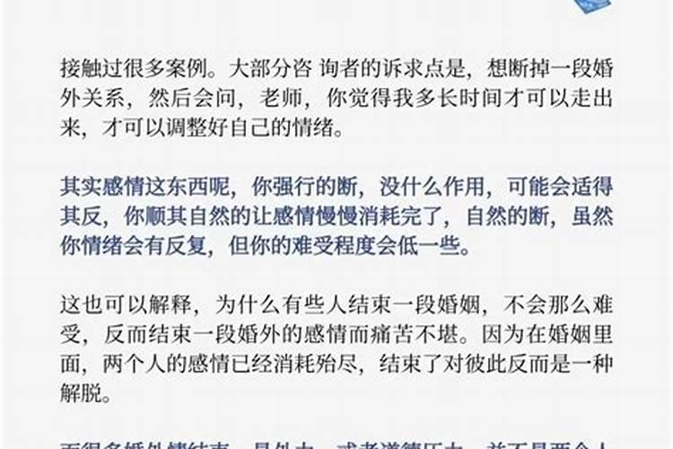 2025年蛇年运势及运程
