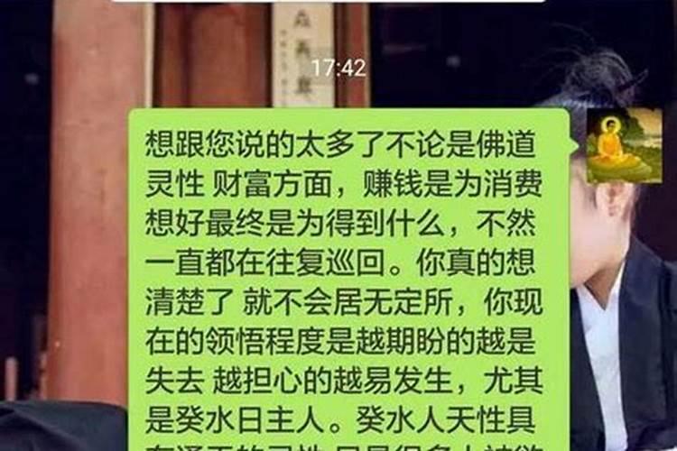 怎么算一生有几个子女,算八字我一生有几个儿女？