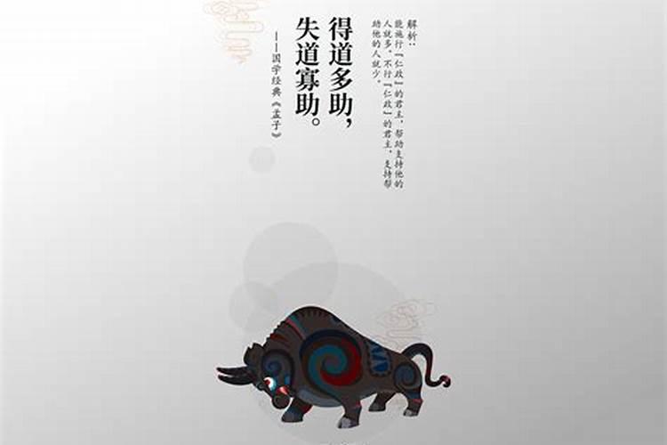 八字算命的方法有哪些