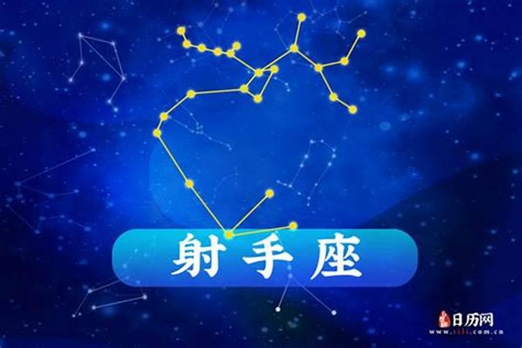 1998年农历八月十五出生是什么星座