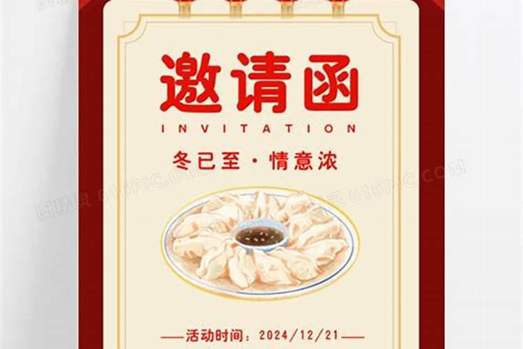63什么星座