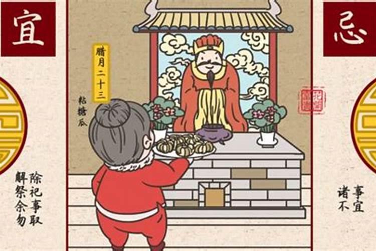 腊月是什么意思？