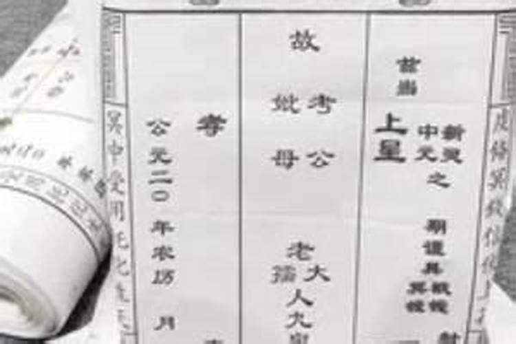 中元节上坟女的能去吗 中元节上坟女的是否能去