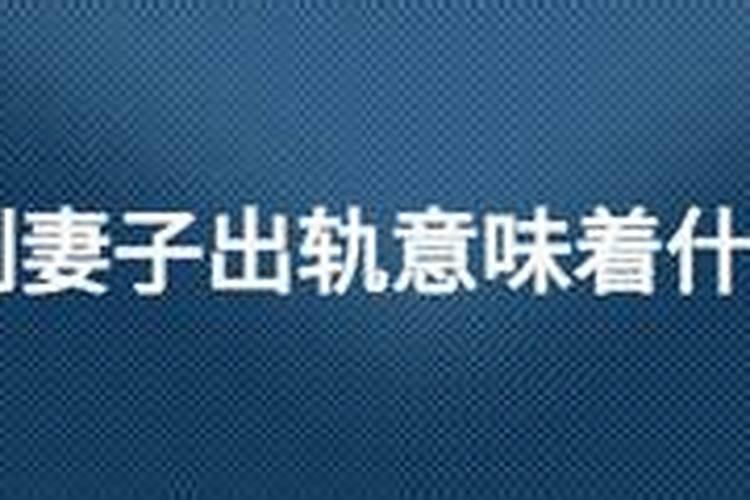 太岁符正确画法,最简单的太岁符画法百科