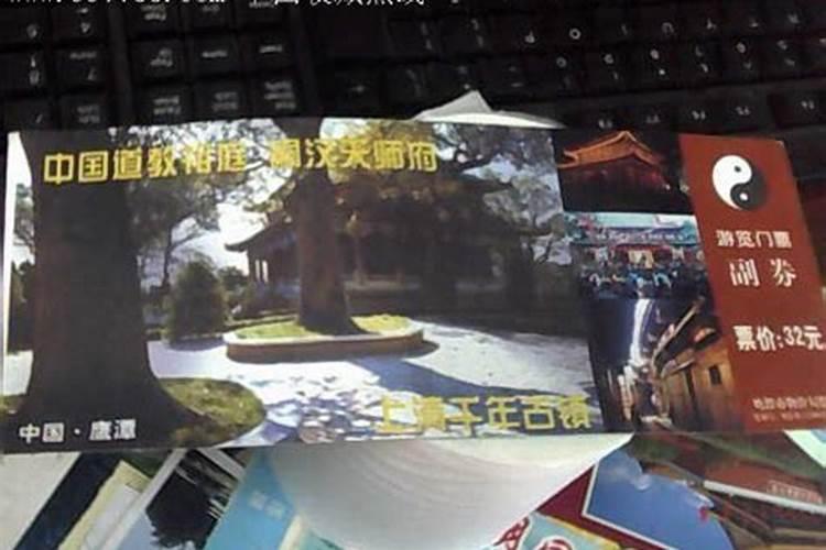 江西鹰潭龙虎山怎么样？