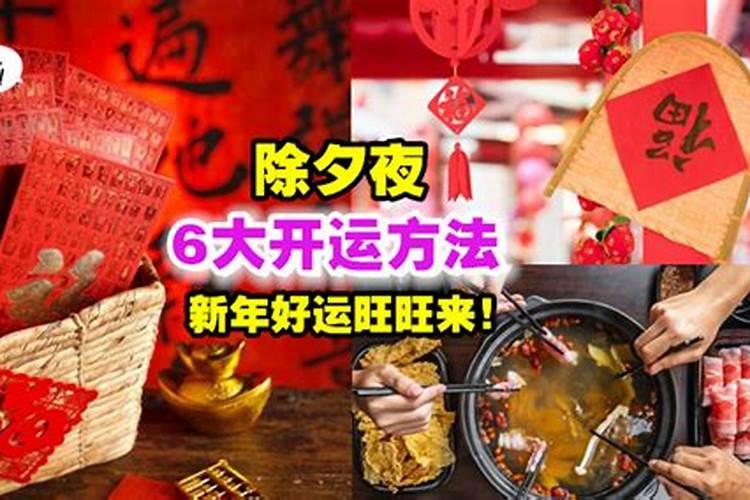 农历冬至日出远门有什么说法吗