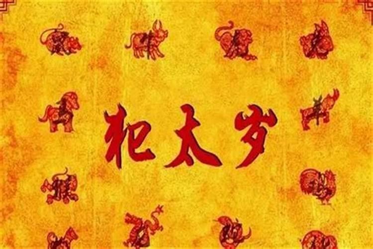 还阴债开财库能给人带来哪些好处？