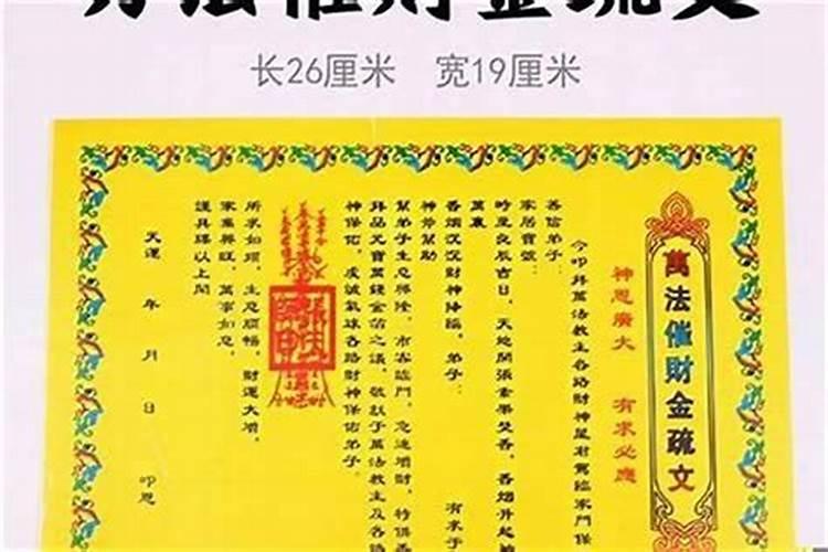 还阴债用买小合金.摇钱树和金库吗