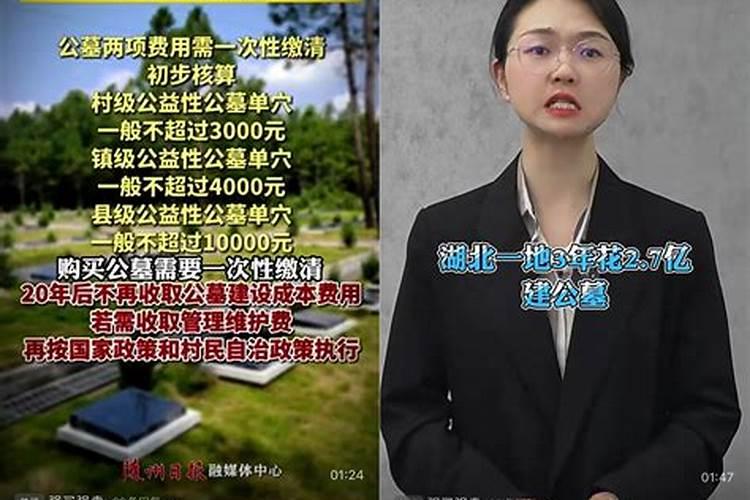 婚姻不顺,做法事有用吗
