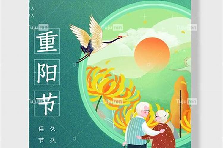 重阳节风俗有哪些