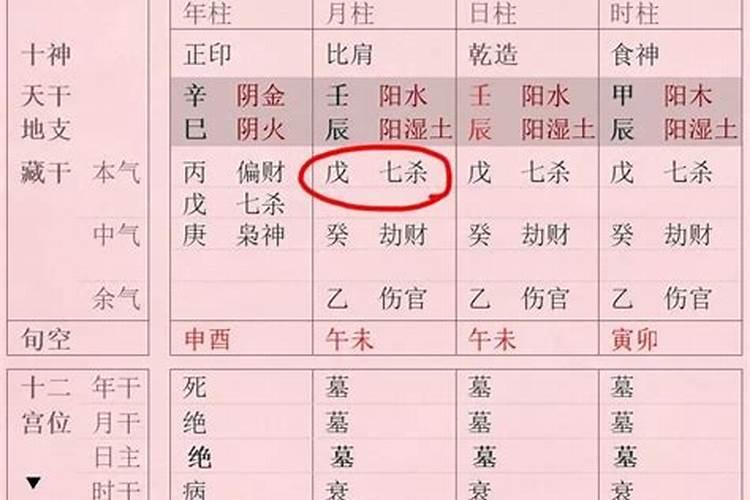 日本有没有中元节