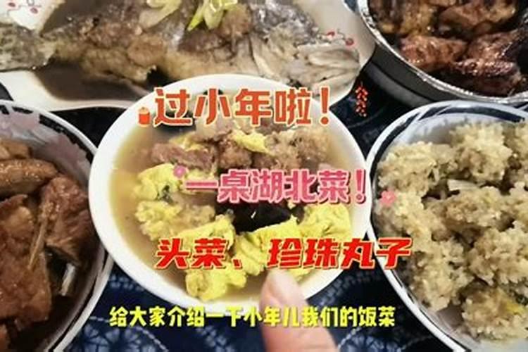 奇门遁甲预测婚姻(49)我们何时离婚