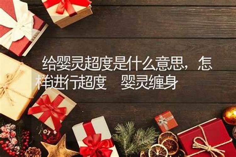 冬至有什么禁忌