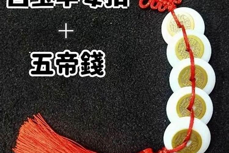 结婚时候冲太岁是啥情况