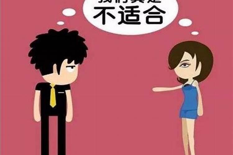 八字测正缘出现的年份 八字看配偶出现时间的方法？