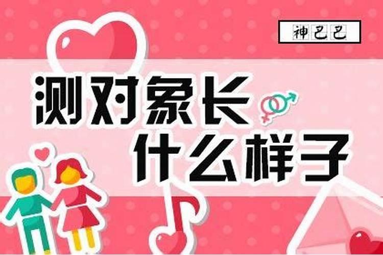 八字看老公宠你程度,哪些八字的女命易嫁得有