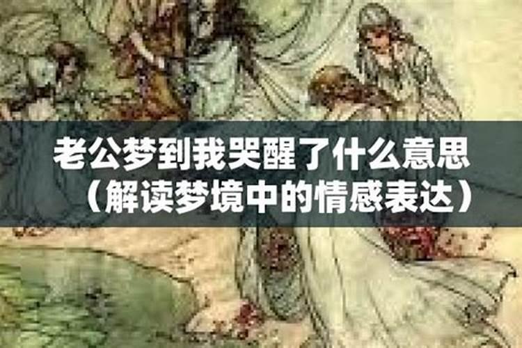新家看好日子还没到,可以先睡人吗？
