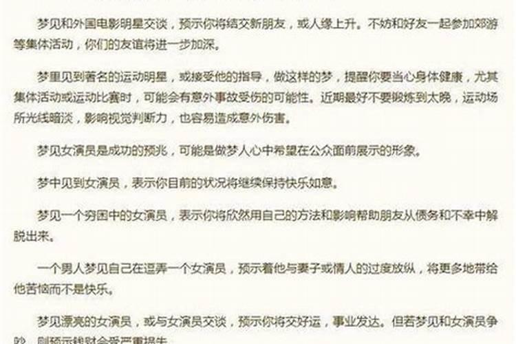 打过胎在庙里挂牌起什么作用？