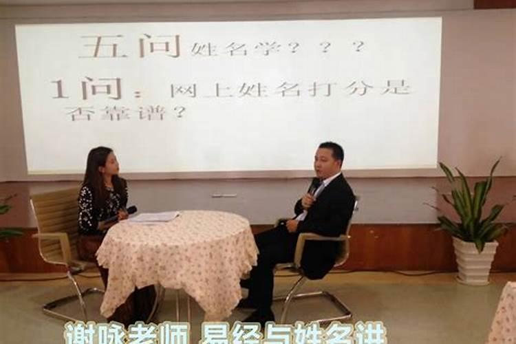改名八字 名字和八字不合能改名吗