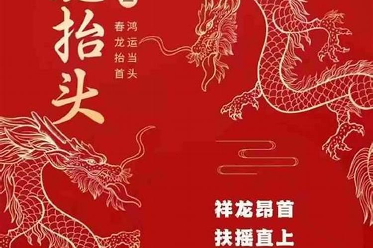78马2025年运势完整版