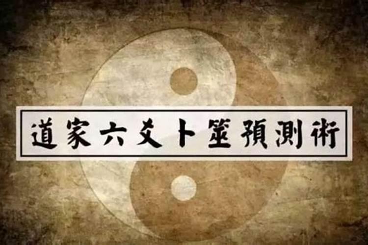 找对象不顺怎么化解