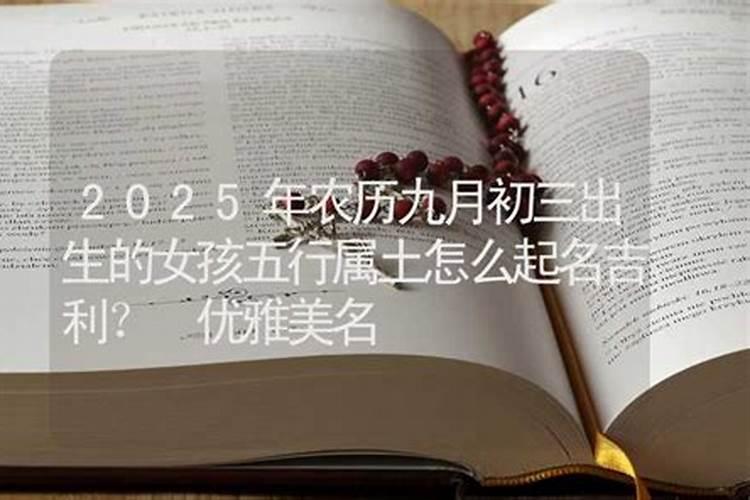 如何判断自己是金木水火土命