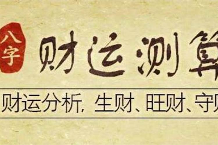 考试佩戴什么能提升运势,戴什么东西旺考试运