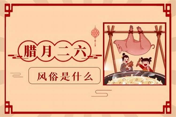 ...生辰八字的信息被别人诅咒了怎么办？如何才能知道,并且解除它？百度...