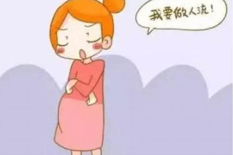 打掉的孩子会有灵魂跟着母亲吗妈妈大掉妈妈打掉了哥哥会给我什么邪气...