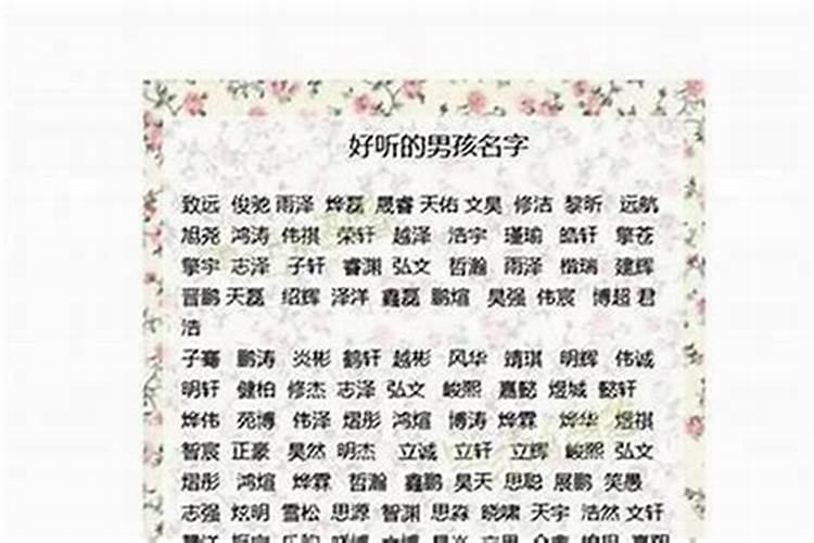 四柱纯阴是什么意思