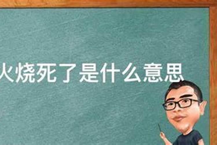 偏官就是七杀吗