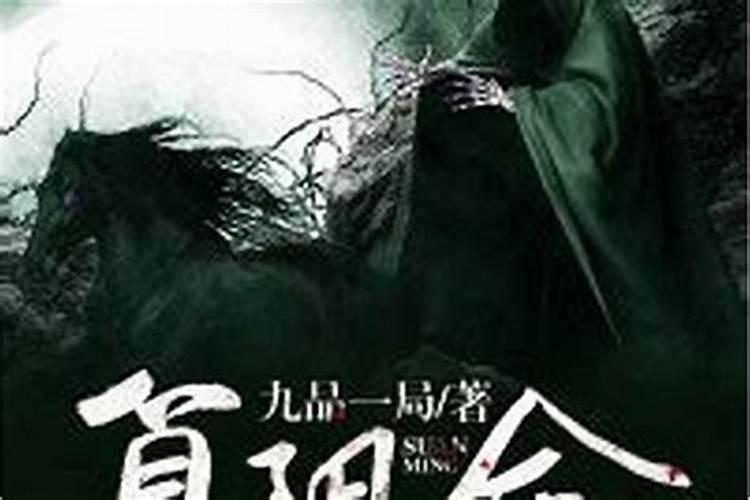 2002年阳历8月23日出生人的生辰八字