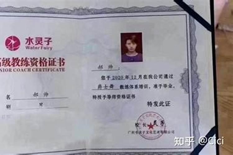 堕胎之后孩子真的会变婴灵吗？