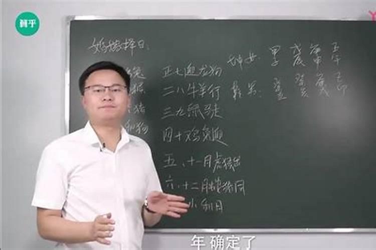 结婚嫁娶择日步骤简单又准确的择日法