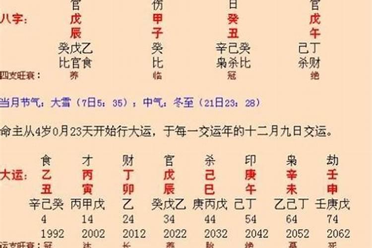 一直破财是怎么回事怎么避免破财