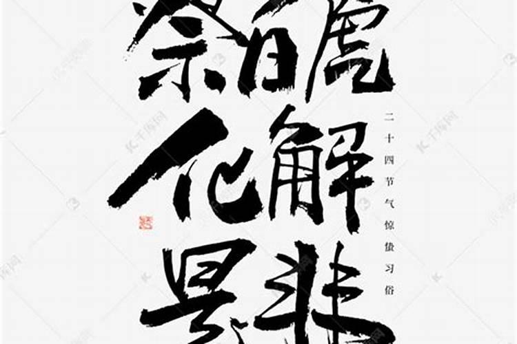 为什么说属狗的人不适合跟生肖龙的人在一起？