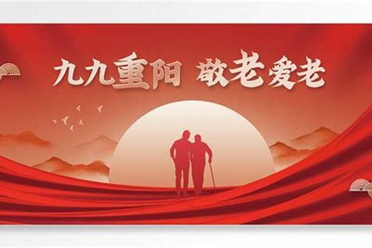 重阳节有什么习俗