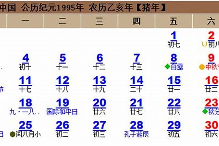 梦见被老板开除了是什么预兆