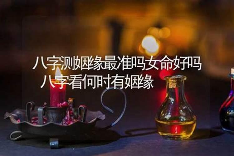 害太岁属龙怎么化解