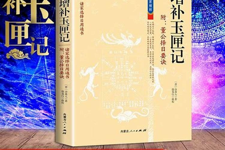 过了冬至算转运吗