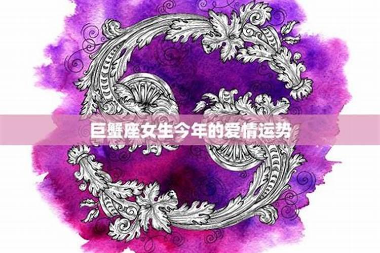 69年农历10初三巳时出生运程